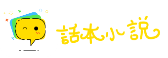 好问则裕网